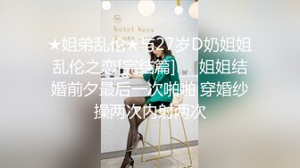 [MP4/ 1.16G] 探花老司机山鸡哥酒店约炮 19岁眼镜大学生兼职小美女斯文而风骚干得高潮不断搞完还在房间四处参观