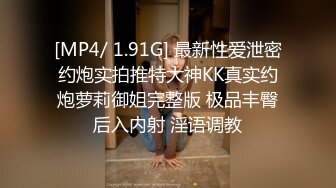 束缚墙间 强制中出受困少女