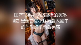 羡煞众人的饥渴女友～每天都有不同惊喜！懂玩、够骚又主动