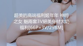 肉欲系巨乳小肥妹！新人下海卡哇伊！掏出两个大奶揉捏，乳交黄瓜舔弄，掰开粉嫩肥穴好紧