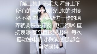 结了婚的小野猫喜欢出来偷吃