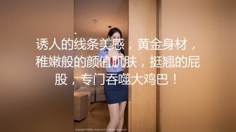 糖心企划 性感人妻高潮的释放 嫁给老头的美少妇趁着老头出差约小鲜肉回家疯狂做爱