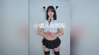 [MP4]美传媒联合出品 TM0051写真女郎来了~32D小支马狐媚娘!!我们用大GG来填满她(下)