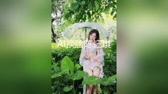 【青春無敵】金主高價定制推特極品長腿骨感美白皙女神『檸檬汽水』私拍～各種代表性裸舞私處展示～高清原版 (2)