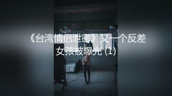 [MP4/ 587M] 公司新来的颜值小妹深夜加班，全程露脸开档黑丝让小哥吃着奶子抠逼淫水直流，交大鸡巴桌上爆草白虎骚穴