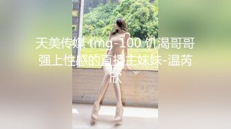 打女友的屁股