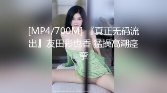 第一视角操白长袜Jk美眉 白虎嫩穴娃娃音无套内射