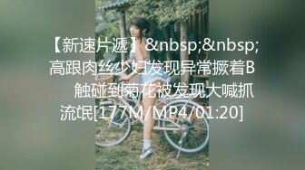 《极品CP 重磅泄密》厕拍达人景区女公厕偸拍后续10 各种高质量气质小姐姐方便~姿态百出赏逼赏脸有美女有极品逼 (16)