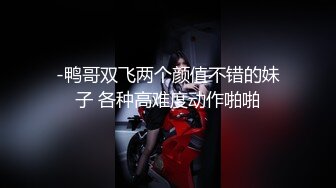 最新解锁无码JVID白皙天然美奶不惜脫衣色诱暗示老師  沒想到老师色性大发竟反被拘禁凌辱