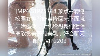 [MP4]STP26706 『ED Mosaic』H奶同事“娃娃”在男厕自慰??被男同事抓到无奈被迫来一炮 VIP0600