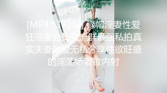 华裔美眉李彩斐被洋老外捆绑狂草 表情很享受