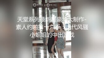 网红女神 极品白虎名器01年在校大学生 米娜学姐 紫色开档情趣 后庭插入骑乘 骚语挑逗榨精一起高潮