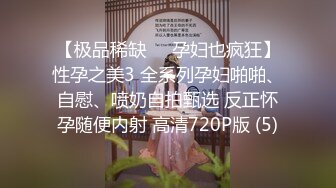 高颜值短发妹子跳蛋自慰秀 逼逼粉嫩跳蛋塞逼逼震动自慰呻吟娇喘 很是诱惑喜欢不要错过!