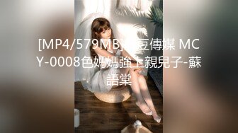 【新速片遞】 商场女厕全景偷拍连衣裙美女的微毛小嫩鲍[263M/MP4/01:48]