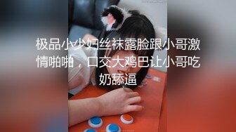 【新片速遞】 2022-5-28【老王1探花】真实搞足疗女，大白奶子少妇，骑在身上打飞机，手机打光用屌蹭骚逼[696MB/MP4/01:49:40]