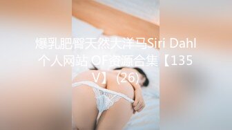 【乱伦❤️通奸大神】善良的小嫂子✿ 彻底沦为玩物的嫂子 很配合让小叔子调教 边肏边滴蜡 不受控制的挛动 菊穴双开[215MB/MP4/24:17]