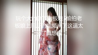 【新片速遞】 6-16今日最新酒店偷拍！婴儿肥的清纯初恋女友，早上清晨性致来袭 自慰，拉起男友又来了一炮，她终于一脸满足啦 [855M/MP4/01:18:09]