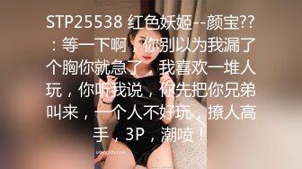 [MP4]麻豆传媒-《劫色》清纯高校生 强制做爱奢靡高潮 清新女神袁子仪