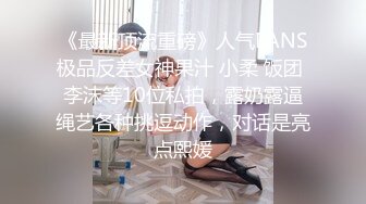 【新片速遞】&nbsp;&nbsp;❤蜜桃臀小女友，细腰黑丝美腿，摇摆屁股求操，手指插穴自己动，第一视角后入，猛干女友小骚逼[1.29G/MP4/04:02:28]