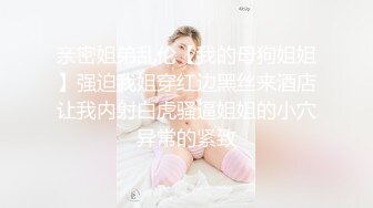 酒吧惹妹子生气了！扑倒骚话调情层出不穷值得学习『此女方式看简阶』