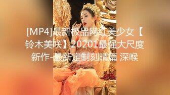 【超爆极品人气名模】海鲜馒头穴女神『阿朱』曼谷酒店大厅发骚露出勾引陌生土豪 后面看逼逼都包不住