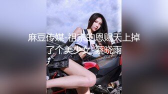 afchinatvBJ奥琳_20191009着迷编号789076E0