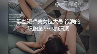 [MP4/164M]6/14最新 米娜学姐高跟网袜鲜嫩小穴从后面干要爽上天了VIP1196