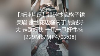 STP21891 桃子奶小姐姐 胸型真不错 聊天吃烧烤 调情啪啪完不过瘾 自己还要偷偷抠一抠穴