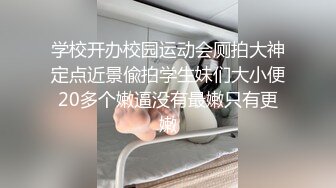 美院高颜值爽儿紫薇被后入