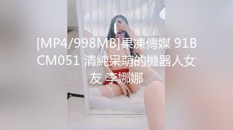 无水印[MP4/1450M]1/16 小骚妹镜头前让小哥调教口交大鸡巴让小哥舔逼乖巧听话VIP1196