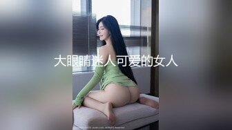 大眼睛迷人可爱的女人