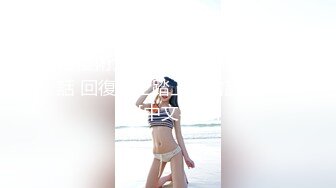 刚为人妻的性感美女被前男友酒店爆草大声说我很猛的