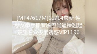 [MP4/ 856M] 巨乳美少妇，经常出去玩要约到1000个男人 滴蜡卖力交 大屁股无套骑乘喜欢谈性经历