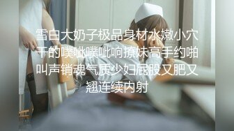 清纯美女RUNA醬援交视频流出 (1)