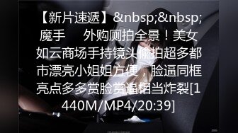 [MP4/885M]4/11最新 爆乳黑丝御姐啪啪浪叫不断让小哥后入给狼友看骚表情VIP1196