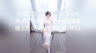 ❤️❤️新人 极品美乳小姐姐【怡梦】宿舍大秀~跳蛋狂震~白浆直流 (2)