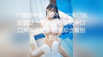 [MP4]STP27916 高能萝莉 极品00后露脸网红喵小吉闺蜜 ▌金鱼kinngyo▌高清私拍 超极嫩玲珑蜜乳 光溜溜私处白虎穴 VIP0600