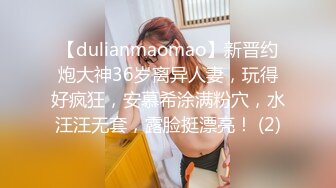 潜入某写字楼女厕全景偷拍女白领上厕所❤️被妹子发现了在门口打电话叫人' (3)