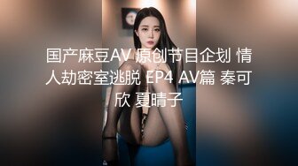 ❤️10个眼镜九个骚，还有一个在挨操❤️超高颜值反差眼镜学妹，老师同学眼中的班长学霸 JK制服表面看起来很乖巧可爱