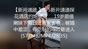 [MP4/540MB]性感黑絲失戀小姨子醉酒後需要姐夫肉棒安慰 - 欣怡