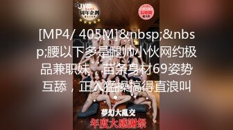 [MP4]甜美很有韵味小少妇和炮友激情啪啪&nbsp;&nbsp;吊带睡衣高跟鞋 舌吻调情拨开内裤扣穴&nbsp;&nbsp;骑乘翘起屁股后入爆菊&nbsp;&nbsp;极其淫荡