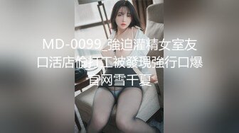 [新]FC2-PPV-4376961 聪慧的教师，身材修长优美，饱满的乳房