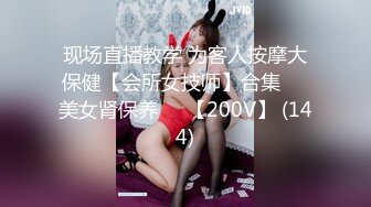 【19岁女孩】安徽农村大学生，家中黄播赚钱，肥厚粉嫩鲍鱼，白色淫液清晰可见，真实刺激挑逗一众粉丝