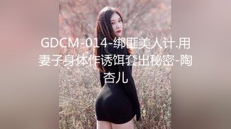 轻熟女首次发视频