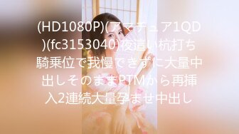 ★91制片厂★ 91YCM033 约嫖美女炸金花▌舒舒▌白皙重量级爆乳榨精女 摆弄腰肢疯狂索取 大汗淋漓狂肏爆射