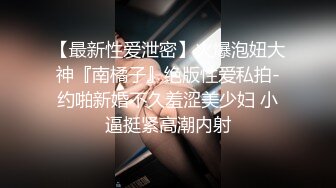 [原創錄制](sex)20240121_水枪即刻喷喷