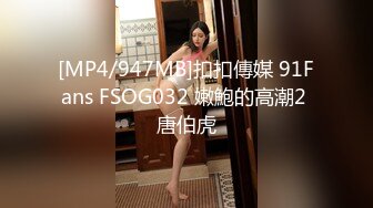 [MP4/ 595M]&nbsp;&nbsp;ED Mosaic童顏巨乳小慈第一次尝试大屌全程兴奋不已说她的穴穴已经变成那根的形状