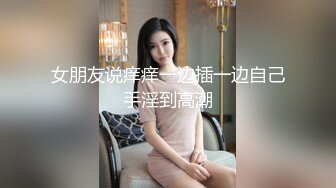 反差大二学妹很乖很听话的小学妹 开裆黑丝JK裙酒店约炮，对镜自拍骚到没边，书香气息下隐藏着一颗淫荡的心