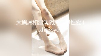 [MP4]约操巨乳骚女，一线天肥穴，手指揉搓扣弄，扛起双腿爆插，大力撞击猛顶