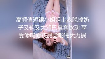 【新片速遞 】  麻豆传媒 MCY0175 大胸美女学防狼反被操 梁芸菲【水印】[503MB/MP4/24:33]